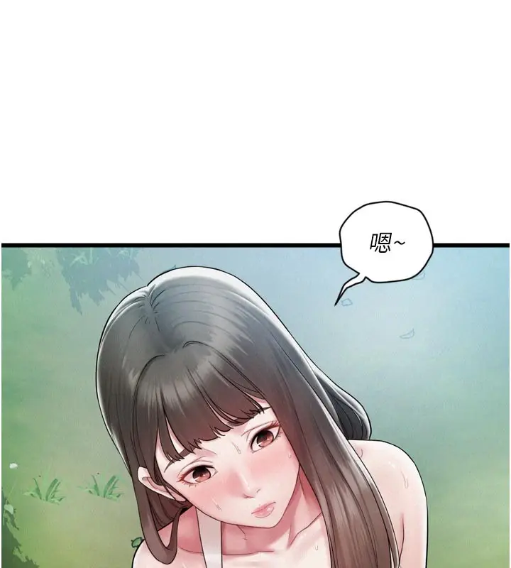 漫画《山雨密谈》第1话第48张图