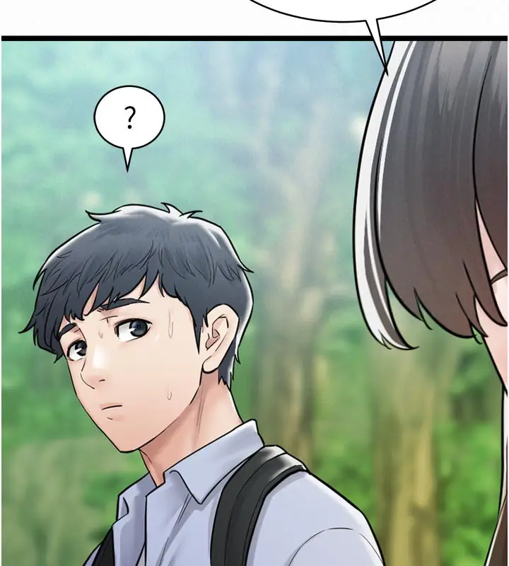 漫画《山雨密谈》第1话第53张图