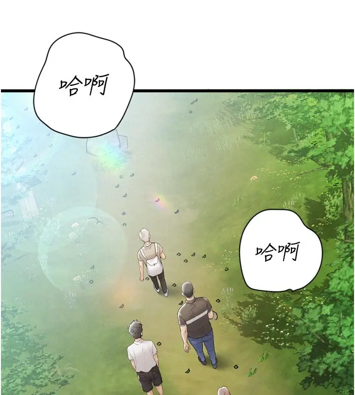 漫画《山雨密谈》第1话第56张图
