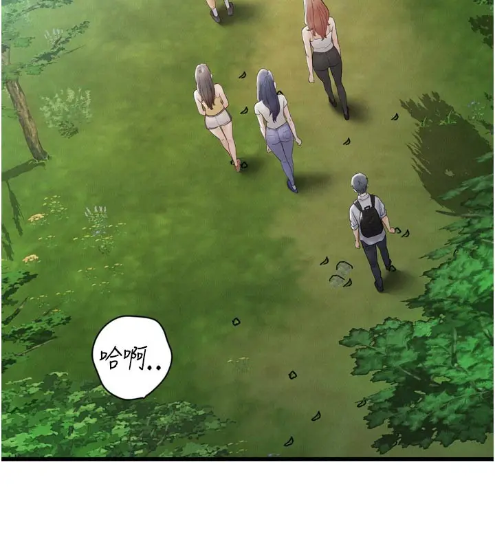 漫画《山雨密谈》第1话第57张图