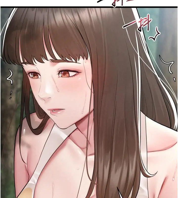 漫画《山雨密谈》第1话第89张图