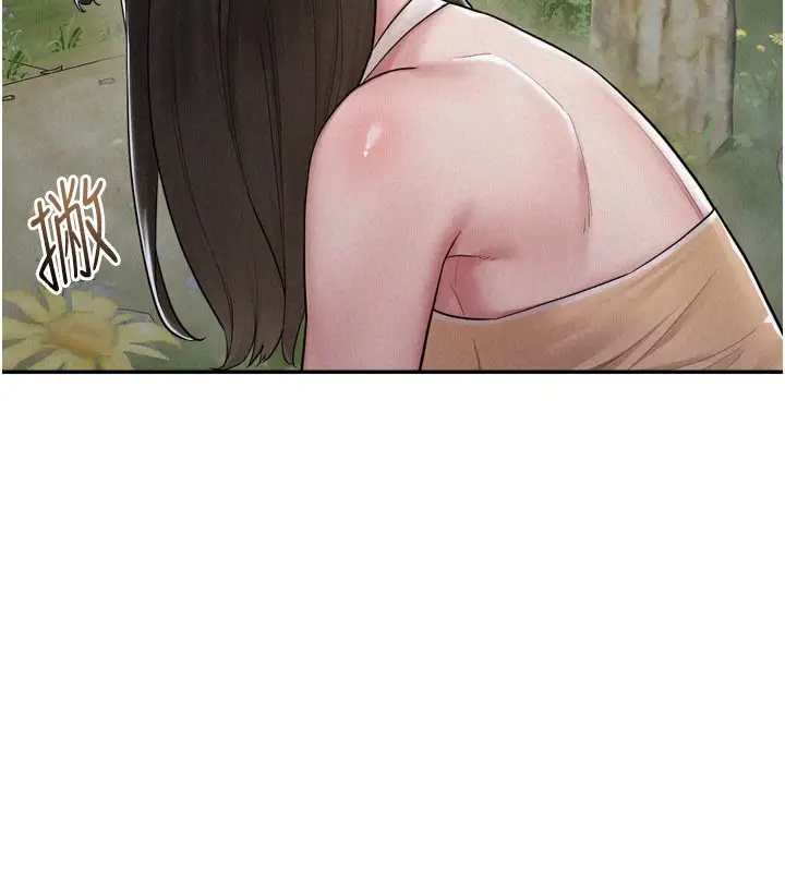 漫画《山雨密谈》第1话第96张图
