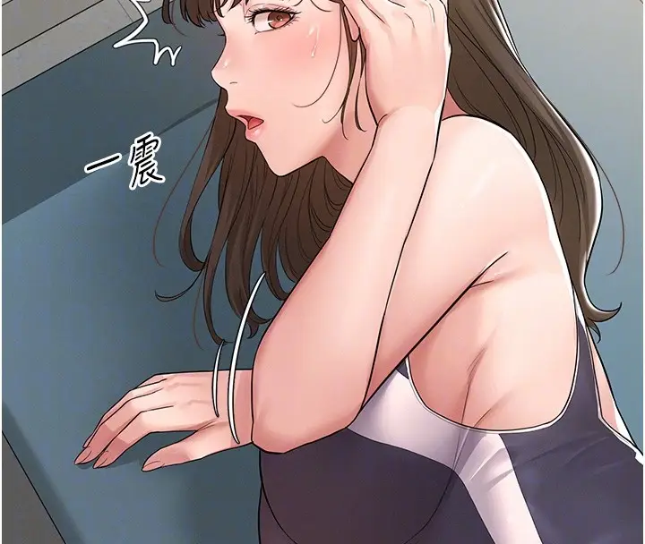 漫画《山雨密谈》第2话第112张图