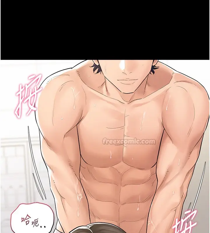漫画《山雨密谈》第2话第135张图