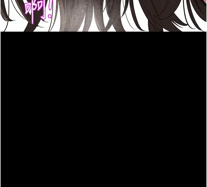 漫画《山雨密谈》第2话第151张图