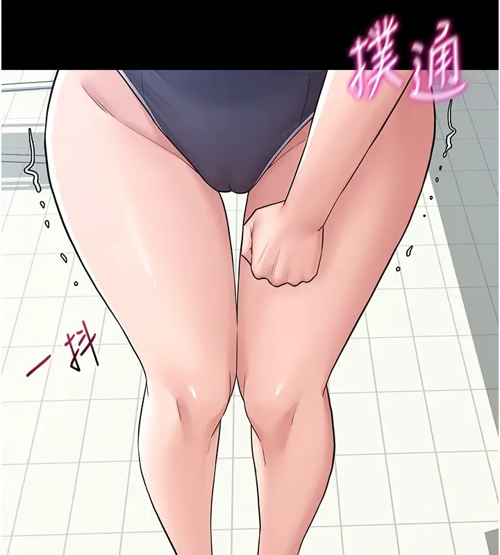 漫画《山雨密谈》第2话第29张图