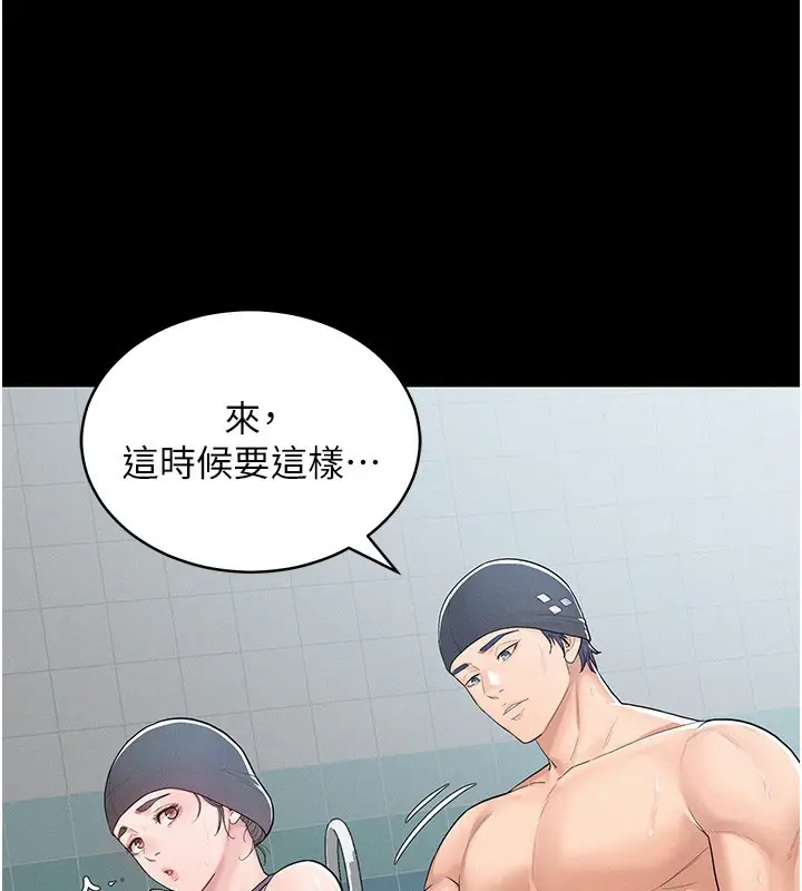 漫画《山雨密谈》第2话第35张图