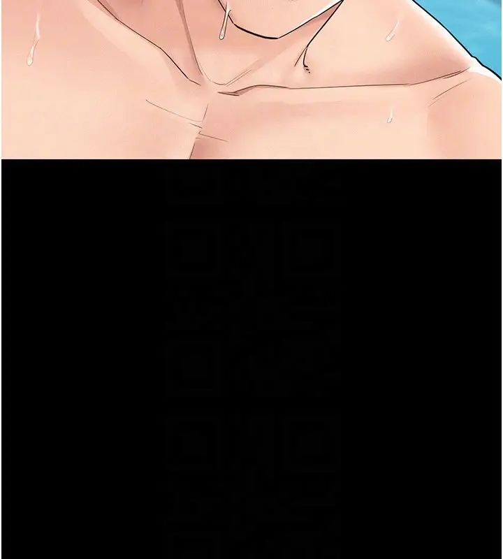 漫画《山雨密谈》第2话第48张图