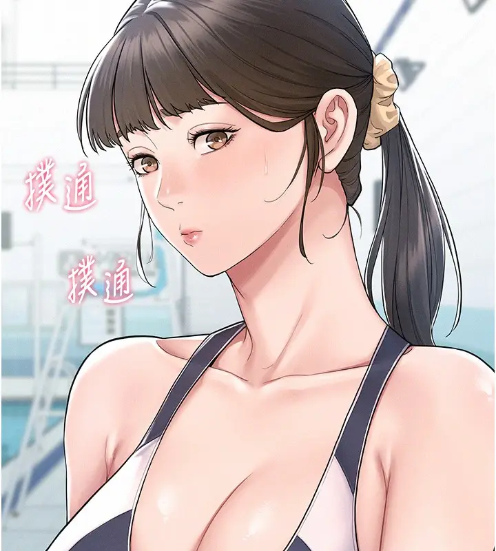 漫画《山雨密谈》第2话第5张图