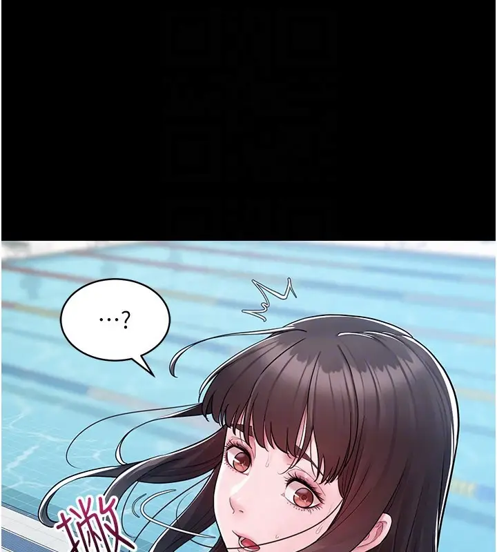 漫画《山雨密谈》第3话第106张图