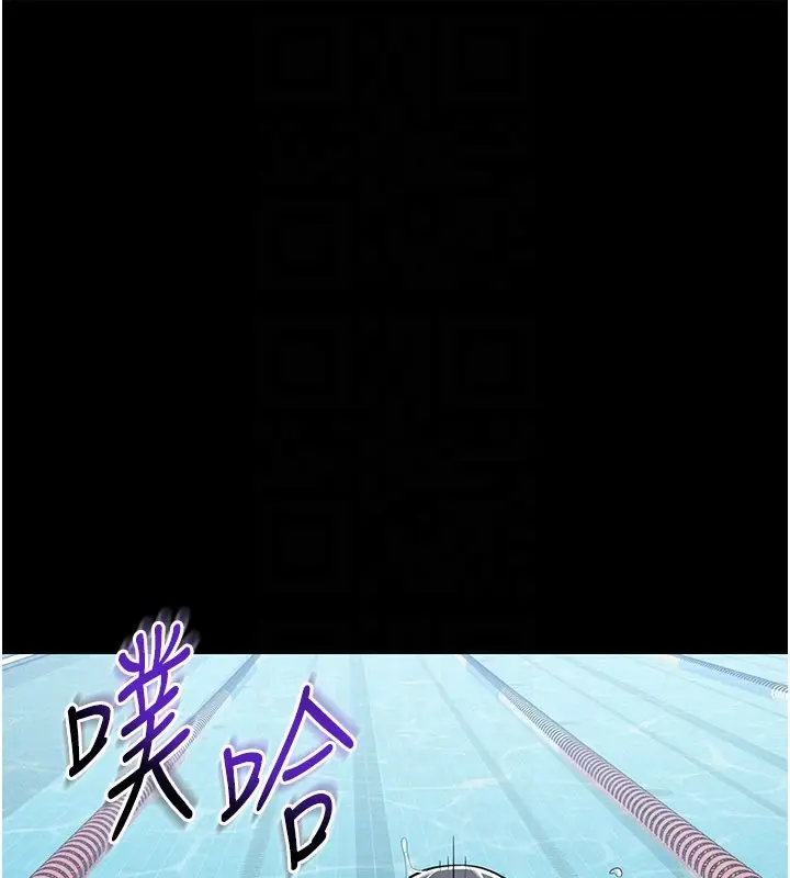 漫画《山雨密谈》第3话第115张图