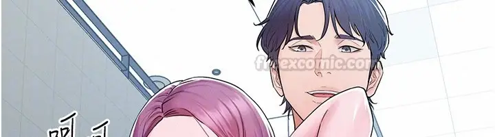 漫画《山雨密谈》第3话第120张图