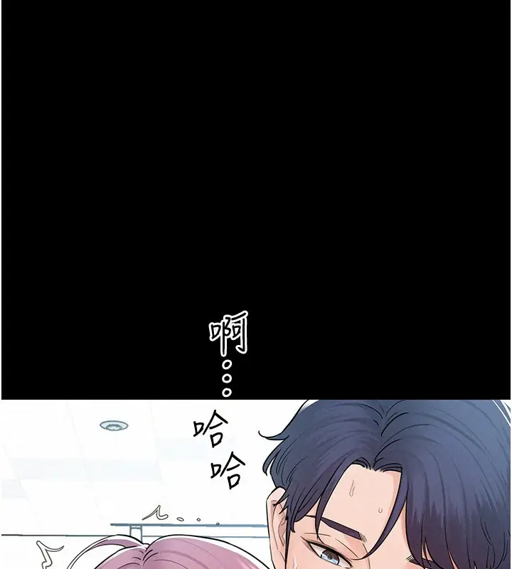 漫画《山雨密谈》第3话第128张图