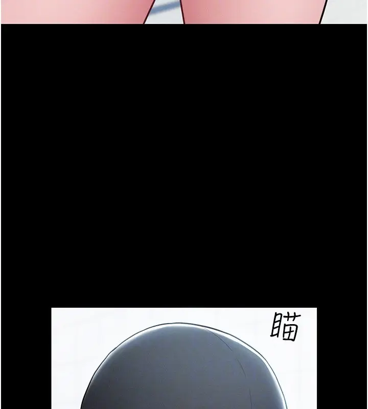 漫画《山雨密谈》第3话第148张图