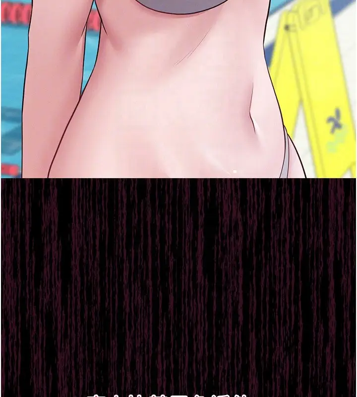 漫画《山雨密谈》第3话第157张图
