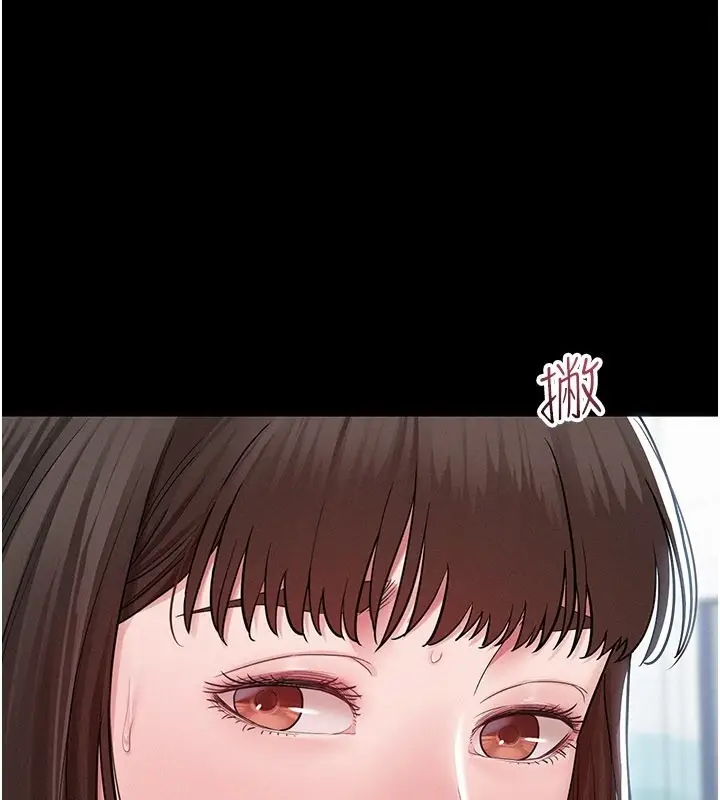 漫画《山雨密谈》第3话第162张图