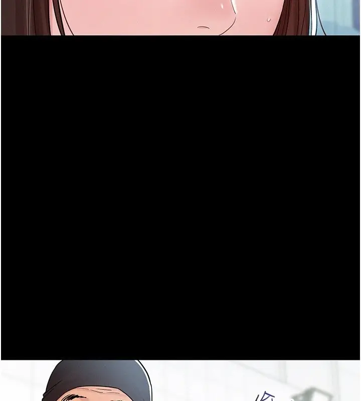 漫画《山雨密谈》第3话第163张图