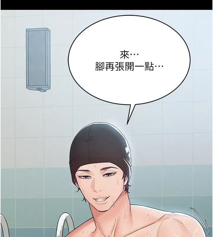 漫画《山雨密谈》第3话第178张图