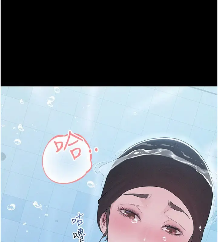 漫画《山雨密谈》第3话第187张图