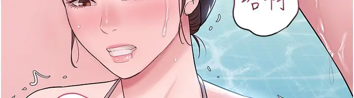漫画《山雨密谈》第3话第209张图