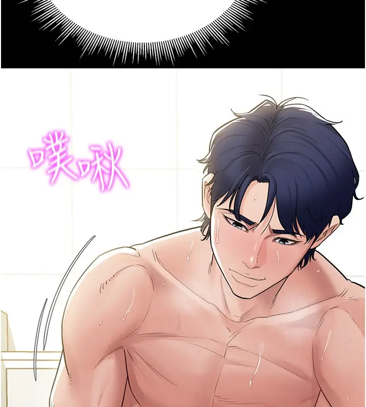 漫画《山雨密谈》第3话第38张图