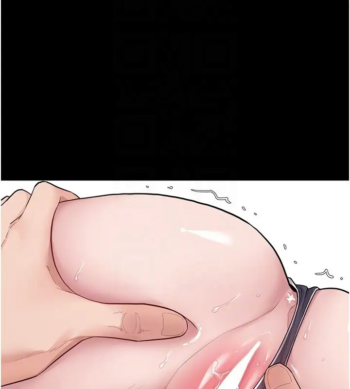 漫画《山雨密谈》第3话第42张图