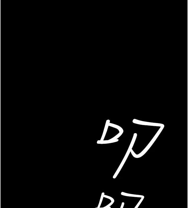 漫画《山雨密谈》第3话第47张图