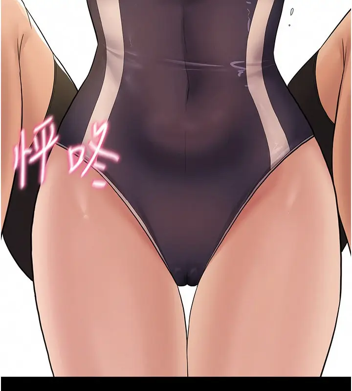 漫画《山雨密谈》第3话第7张图