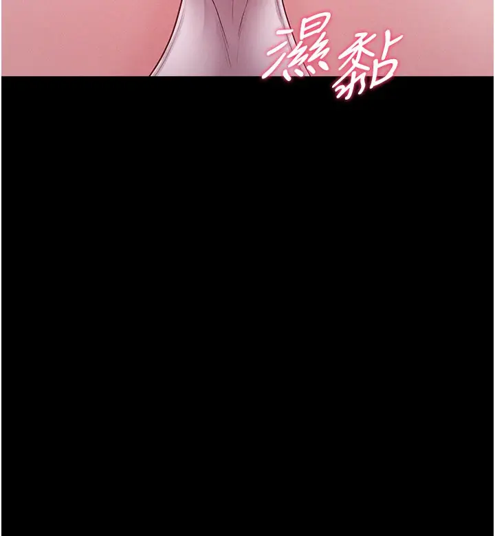 漫画《山雨密谈》第3话第70张图