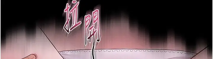 漫画《山雨密谈》第3话第76张图