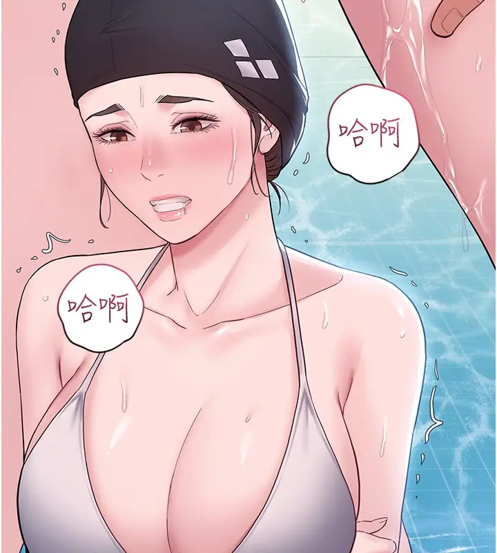 漫画《山雨密谈》第4话第10张图