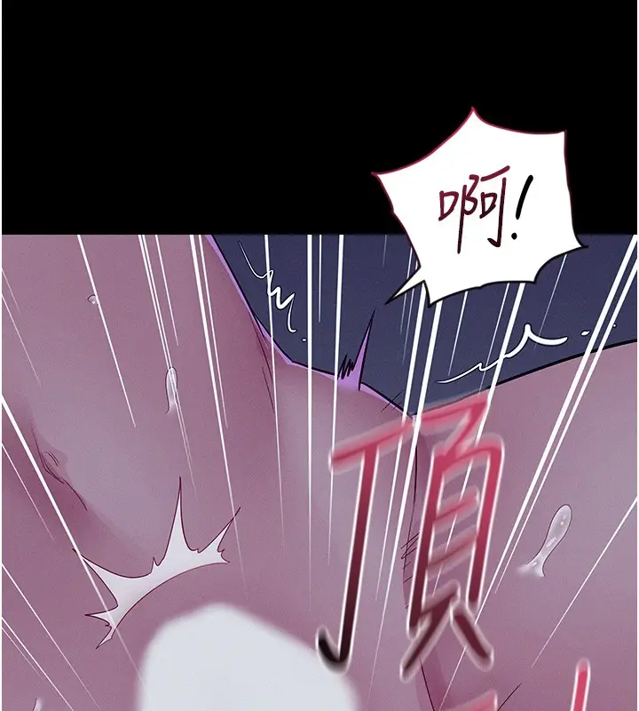漫画《山雨密谈》第4话第128张图