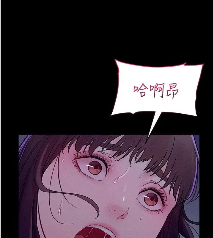 漫画《山雨密谈》第4话第130张图