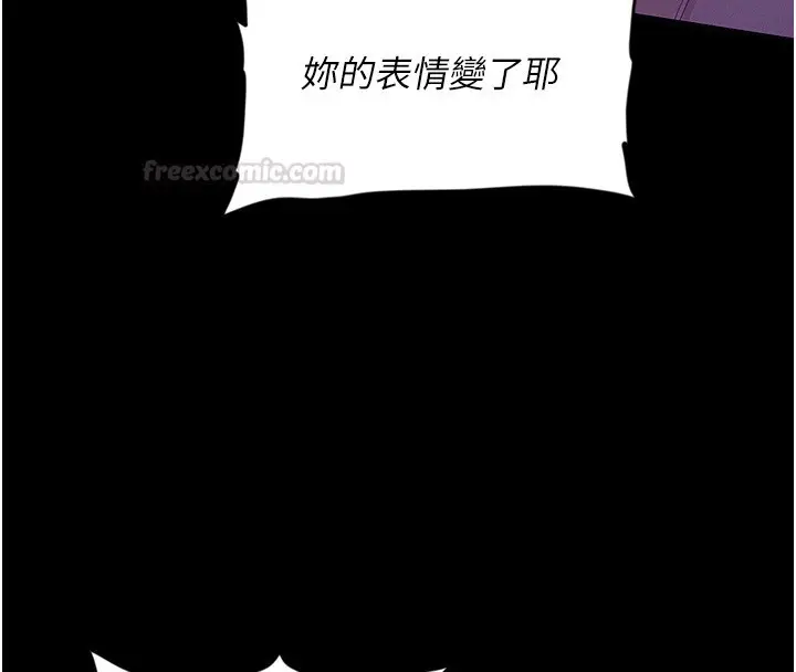 漫画《山雨密谈》第4话第135张图