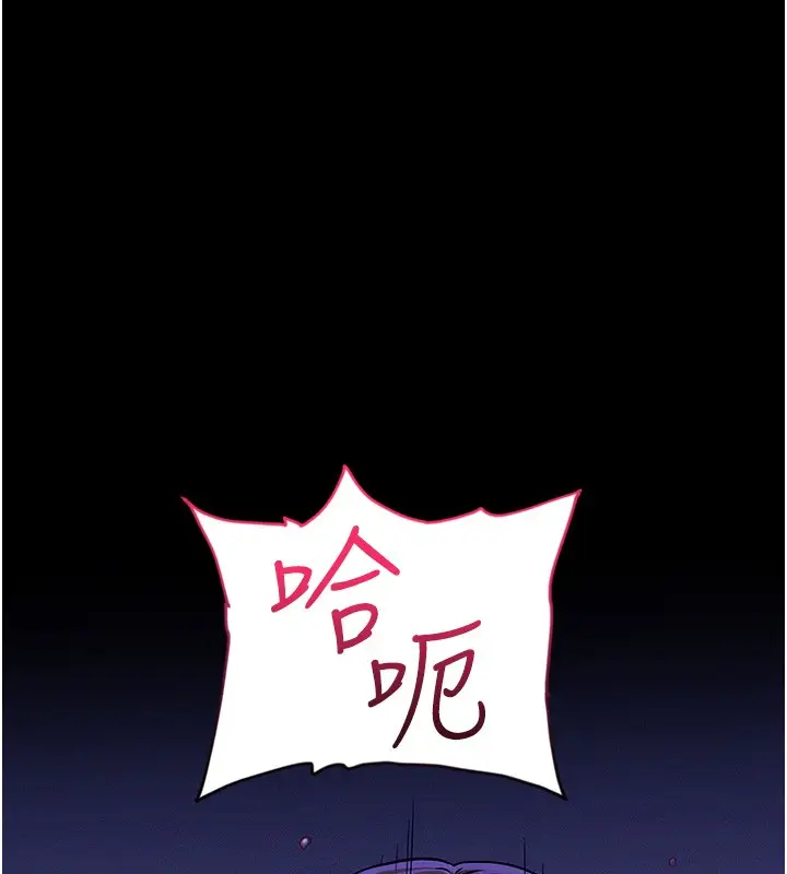 漫画《山雨密谈》第4话第140张图