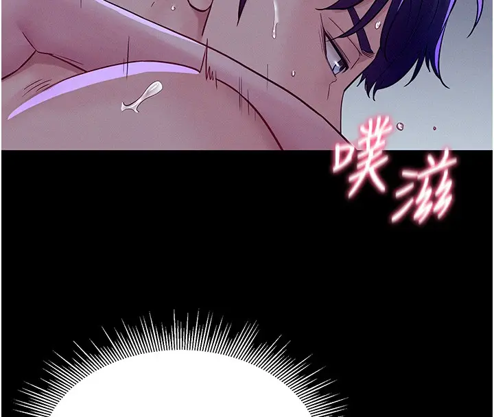 漫画《山雨密谈》第4话第148张图