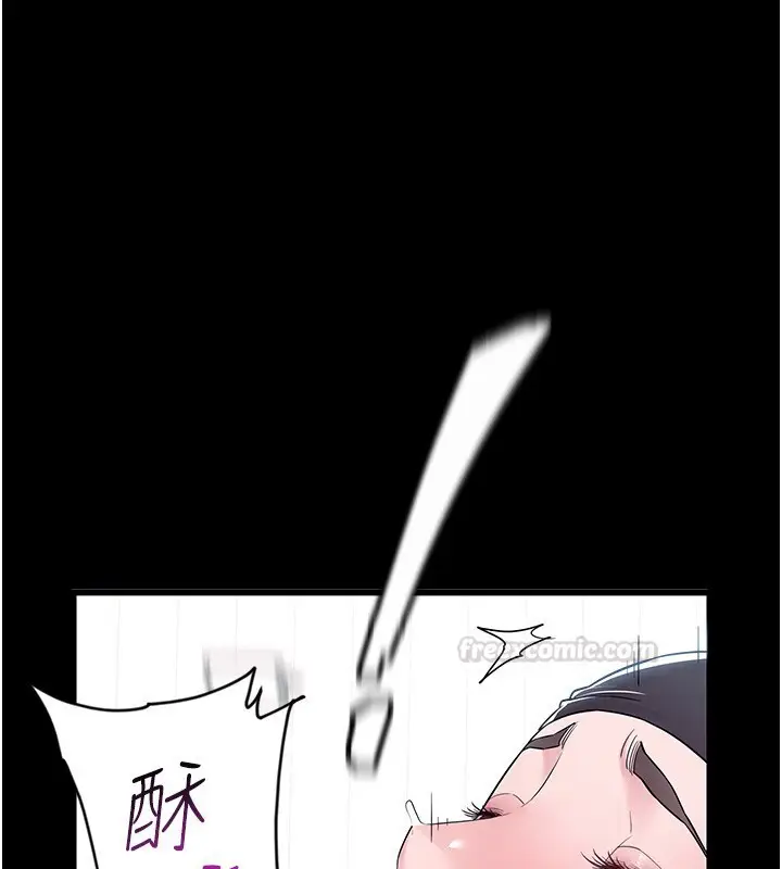 漫画《山雨密谈》第4话第15张图