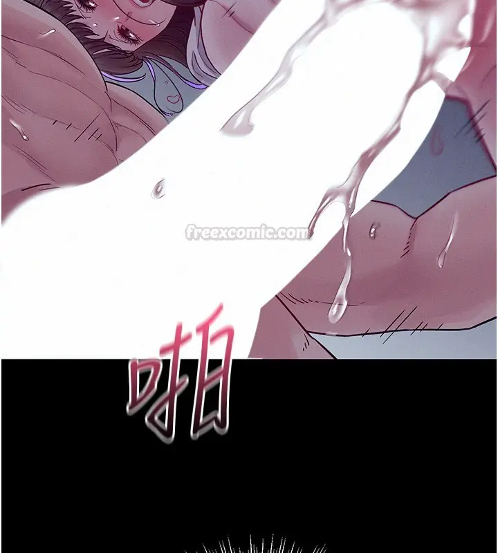 漫画《山雨密谈》第4话第150张图
