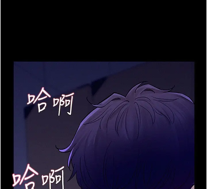 漫画《山雨密谈》第4话第156张图