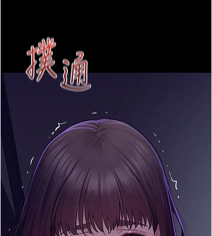 漫画《山雨密谈》第4话第172张图