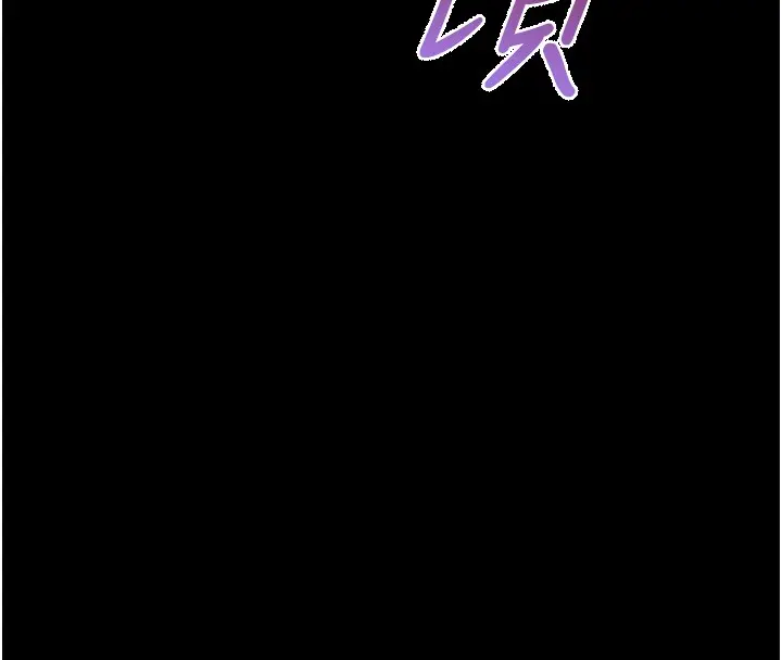 漫画《山雨密谈》第4话第186张图