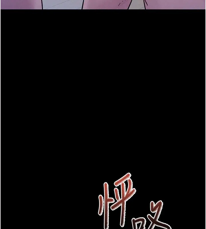 漫画《山雨密谈》第4话第190张图