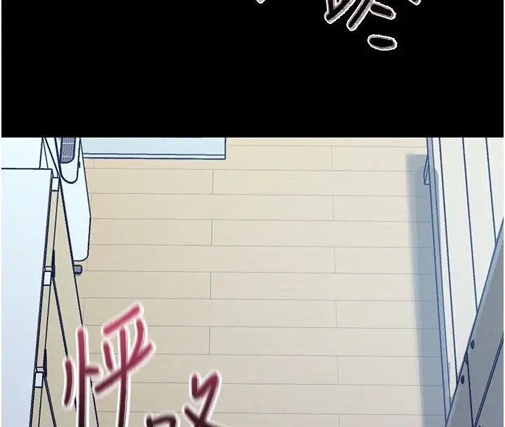 漫画《山雨密谈》第4话第191张图