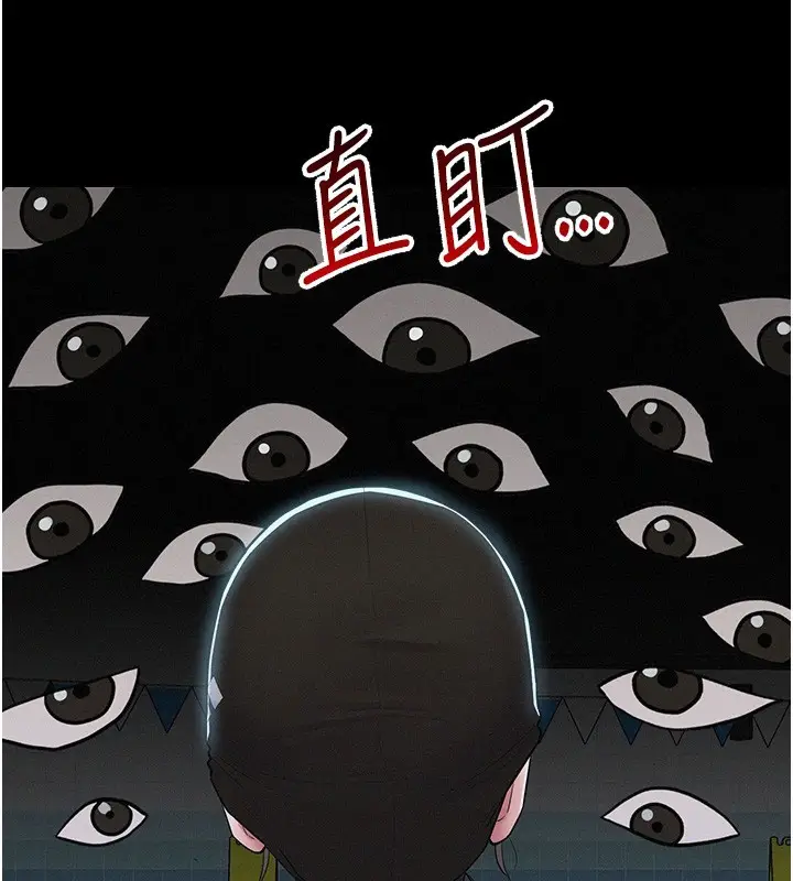 漫画《山雨密谈》第4话第24张图