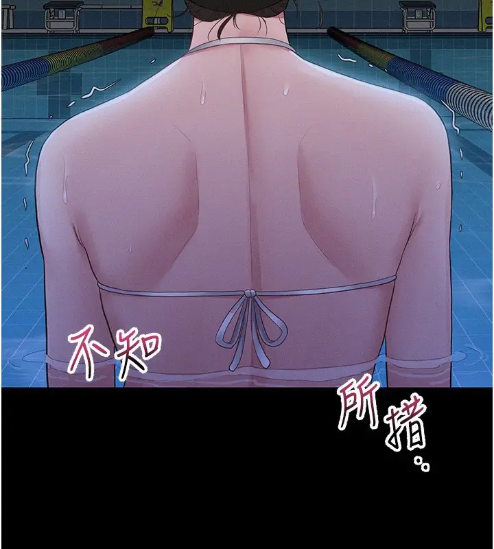 漫画《山雨密谈》第4话第25张图