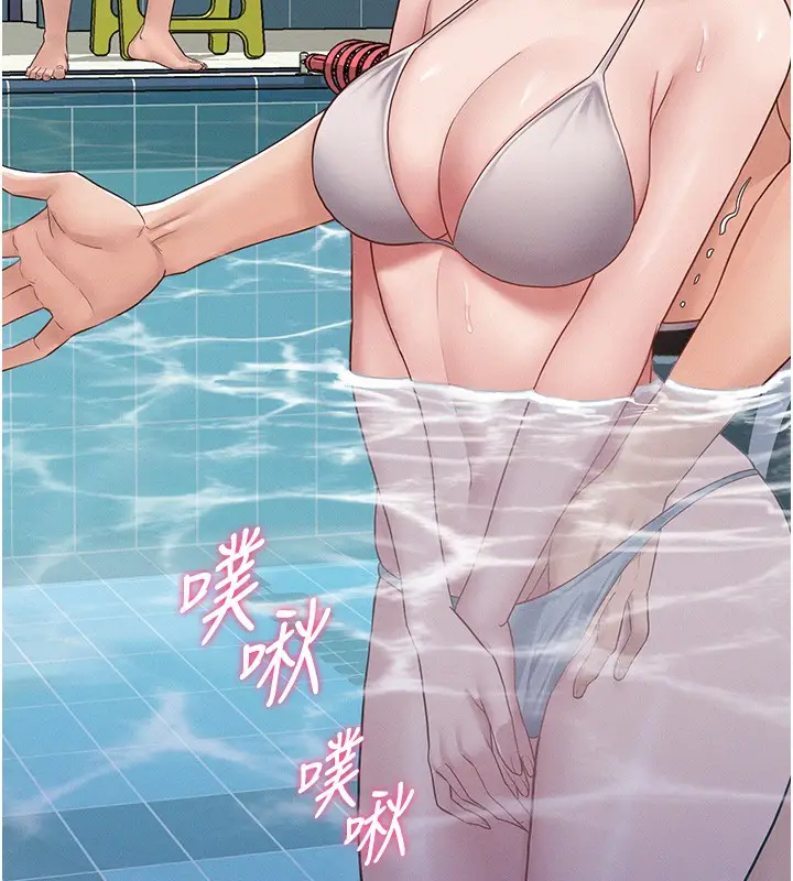 漫画《山雨密谈》第4话第28张图