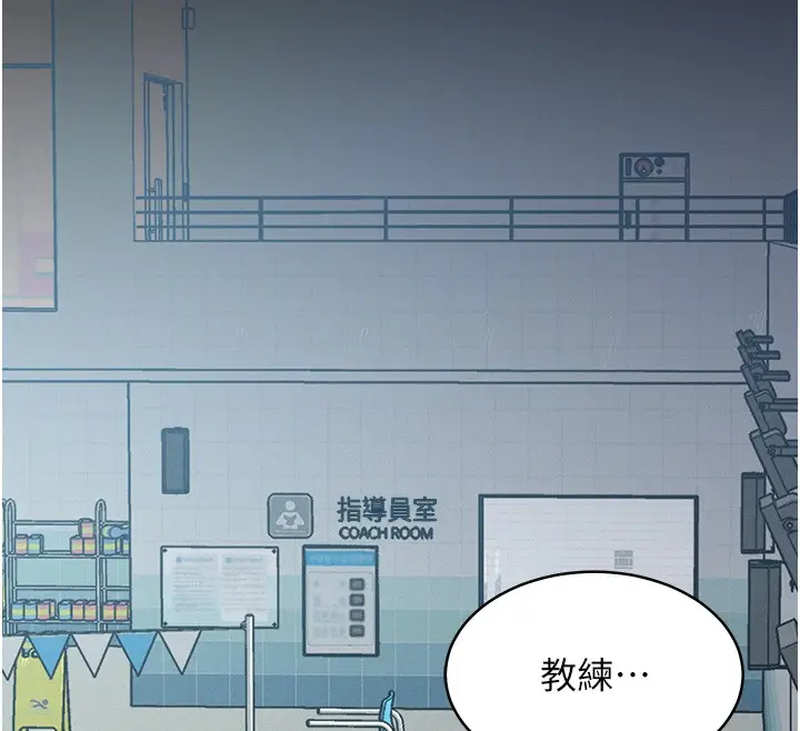 漫画《山雨密谈》第4话第31张图