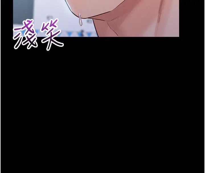 漫画《山雨密谈》第4话第35张图