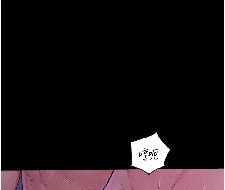 漫画《山雨密谈》第4话第49张图
