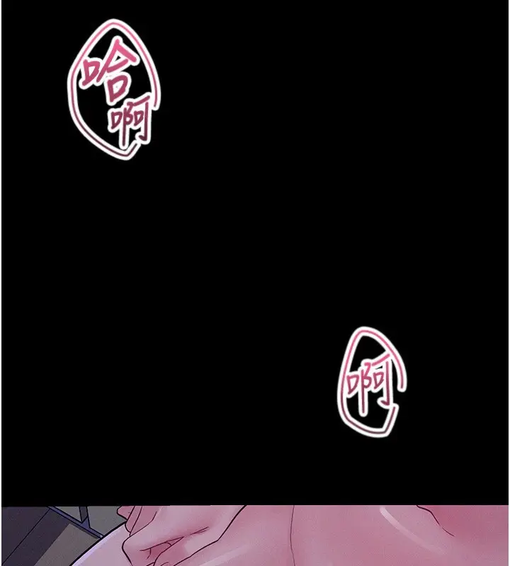 漫画《山雨密谈》第4话第55张图